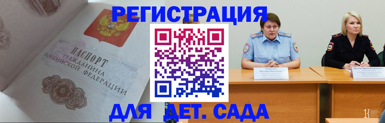 регистрация в Таганроге